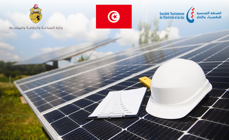 Révolution Photovoltaïque STEG : L’Accélérateur de Projets Solaires
