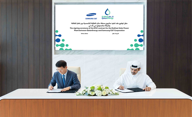 QatarEnergy, Samsung, centrale solaire, 2 GW