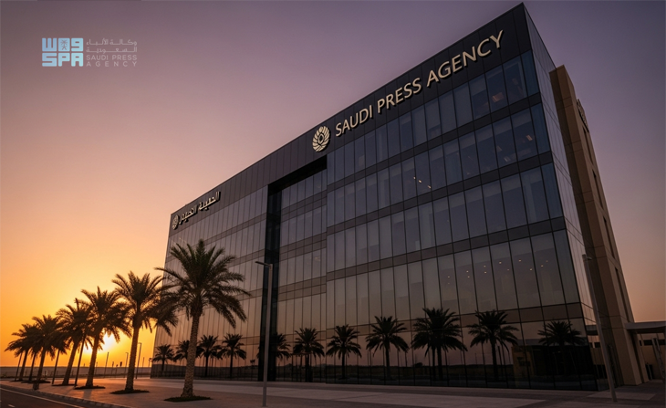 Agence de presse saoudienne (SPA)
