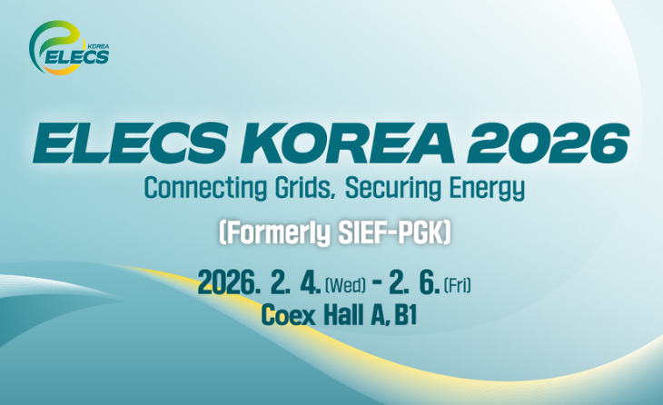 Korea Smart Grid Expo Le Carrefour Mondial de l’Énergie de Demain 19 Janvier 2026