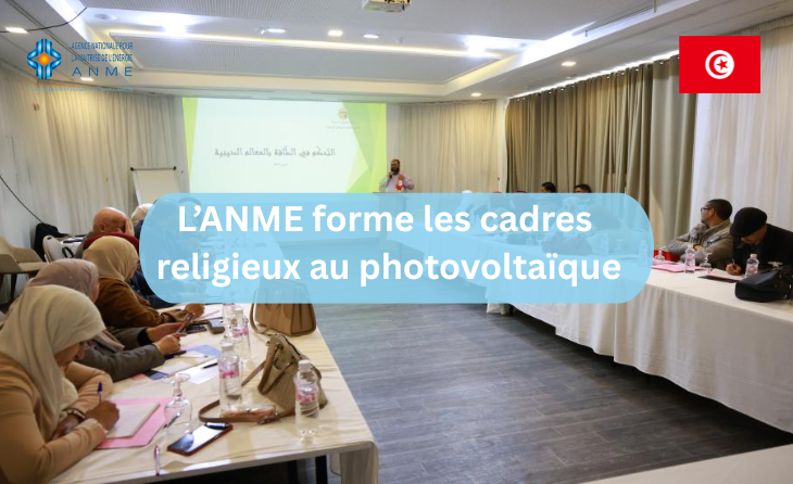 L’ANME forme les cadres religieux au photovoltaïque