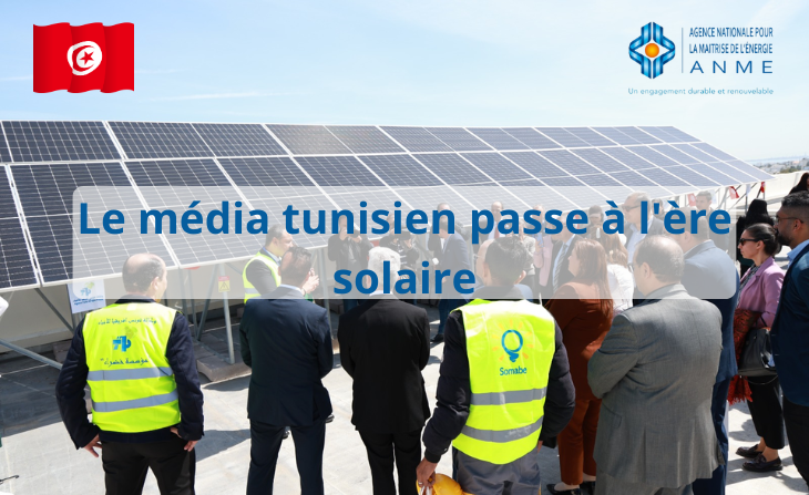 TAP : Le média tunisien passe à l&rsquo;ère solaire