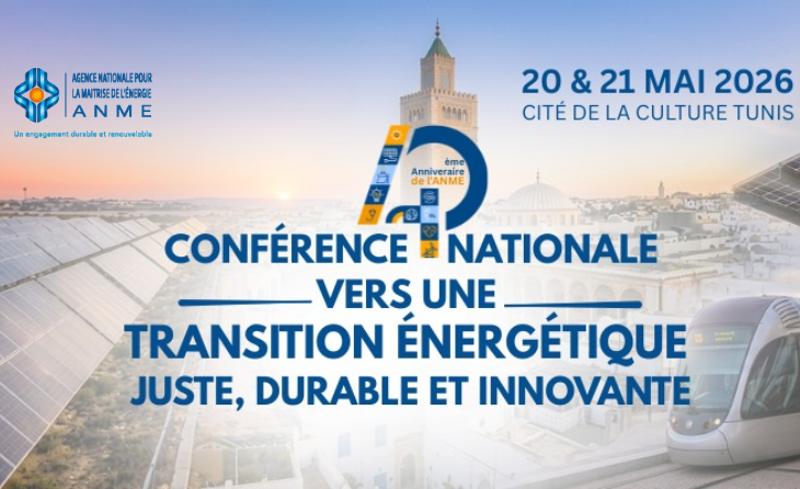 Conférence