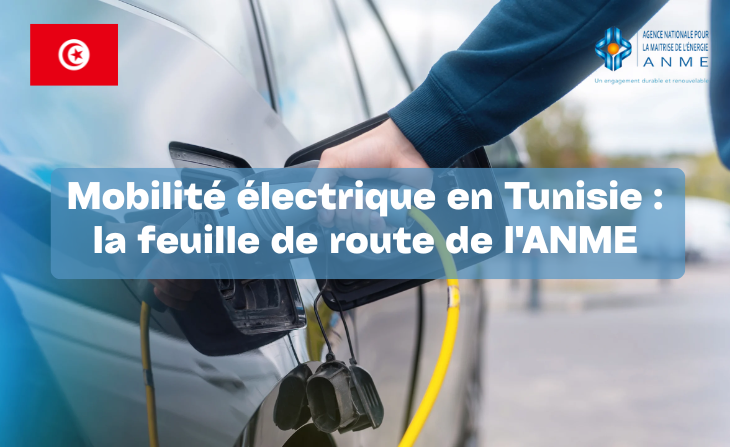Mobilité