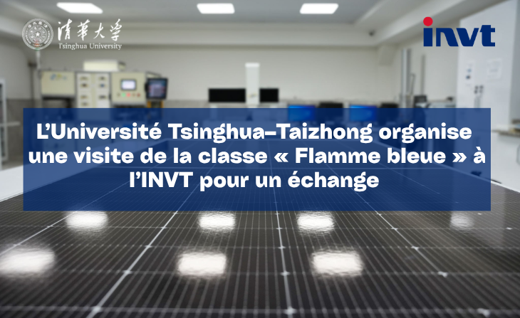 Tsinghua